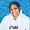 Book Amma Makkalodu