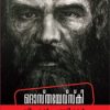 Book Dostoevsky
