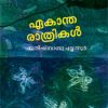 Book Ekanthararathrikal