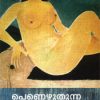 Book Pennezhuthunna Jeevitham