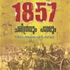 Book 1857 Charithravum Padanavum