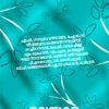 Book Malayalam