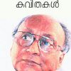 Book Jayantha Mahapatrayude Kavithakal