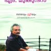Book Nagaravum Sthreeyum