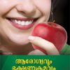 Book Arogyavum Bhakshanakramavum