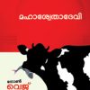 Book Non Veg Pashuvum Mattu Kathakalum
