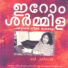 Book Irom Sharmila: Pathittandu Neenda Porattam