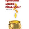 Book Swarnathil Engane Nikshepikkam?