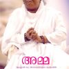 Book Amma