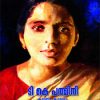 Book T.k.padmini: Kalayum Kalavum