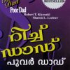 Book Rich Dad Poor Dad (MAL)