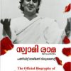 Book Swami Rama-jeevacharithram