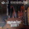 Book Aarkkanu Bhranthu?