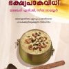 Book Bhakshya Pakavidhi