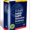 Book English- English- Malayalam Dictionary