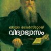Book Vidhyabhyasam Tolstoy