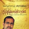 Book Ormakkilivathil New