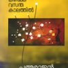 Book Kazhinja Vasantha Kalathil