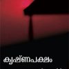 Book Krishnapaksham