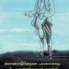 Book Malayaliyude Parambaryam