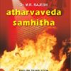 Book Atharvaveda Samhita