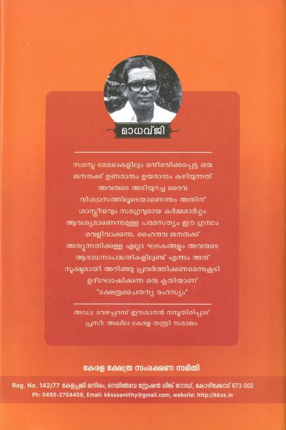 15Book 1B (1) 15Book 1B (1)