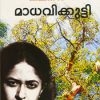 Book Malayalathile Suvarnnakadhakal- Madhavikutti