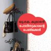 Book POLISUKARANTE PENMAKKAL