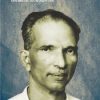Book C.k.govindan Nair