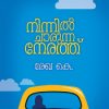 Book Ninnil Charunna Nerathu