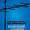 Book Television Padanangal