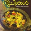 Book Mappila Ruchikal