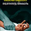 Book Laingeekathikramangal: Oru Manasastravisakalanam
