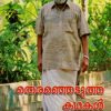 Book Theranjedutha Kadhakal