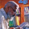Book Kalathinte Kali