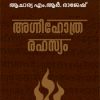 Book Agnihotrarahasyam