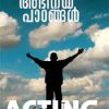 Book Abhinaya Padangal New