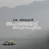 Book Aparathayodu Anuragapoorvam