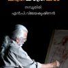 Book Chithrayathrakal