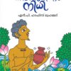 Book Neelathadakathile Nidhi