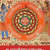 Book Kularnavathanthram