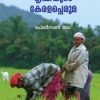 Book Krishiyude Keralapperuma