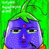 Book Oru Vazhuthanachechiyude Kathu
