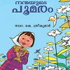 Book Nanmayude Poomaram