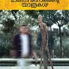 Book Mangad Ratnakarante Yathrakal