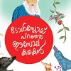 Book Tolstoy Paranja Aesop Kathakal