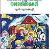 Book Checkoslovakyan Nadodi Kathakal