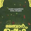 Book Malabar Chef