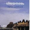 Book Vijaya Nagaram