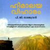Book Himalayaviharam